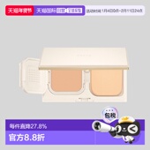 日本直邮Albion奥尔滨雅思美白凉肌粉膏10gSPF44PA 全套正品
