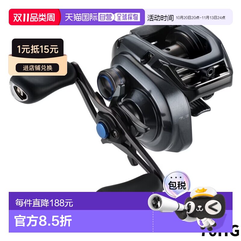 日本直邮SHIMANO禧玛诺 水滴轮 SLX 70HG 右手柄 24 年模型 水滴