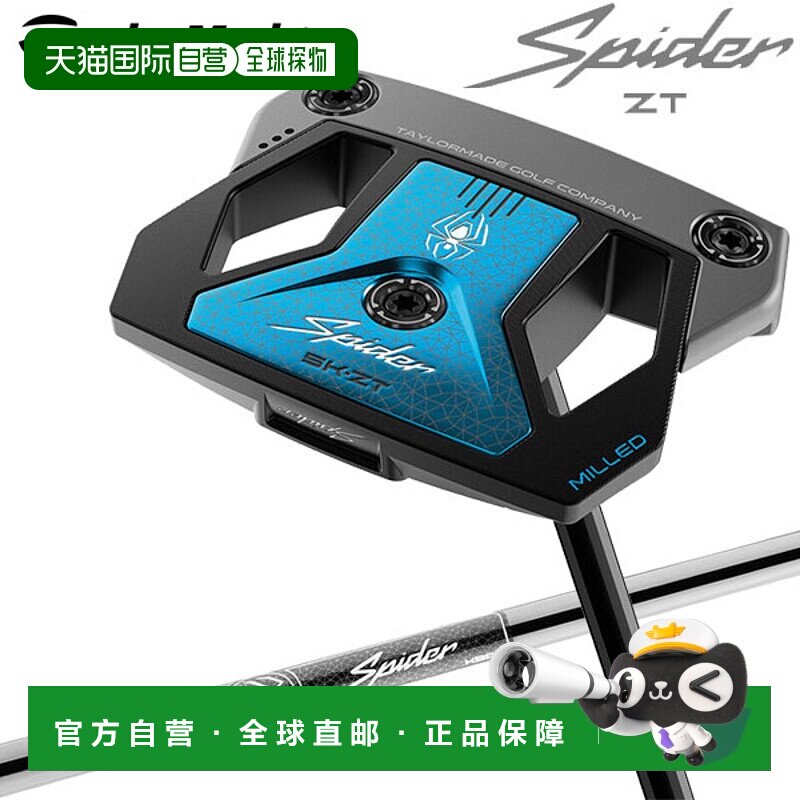 日本直邮TaylorMade Spider ZT 零扭矩推杆标准型Spider 标准美国