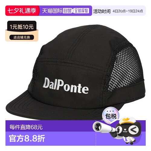 日本直邮DALPONTE 网眼帽 DPZ110J-BK 青少年