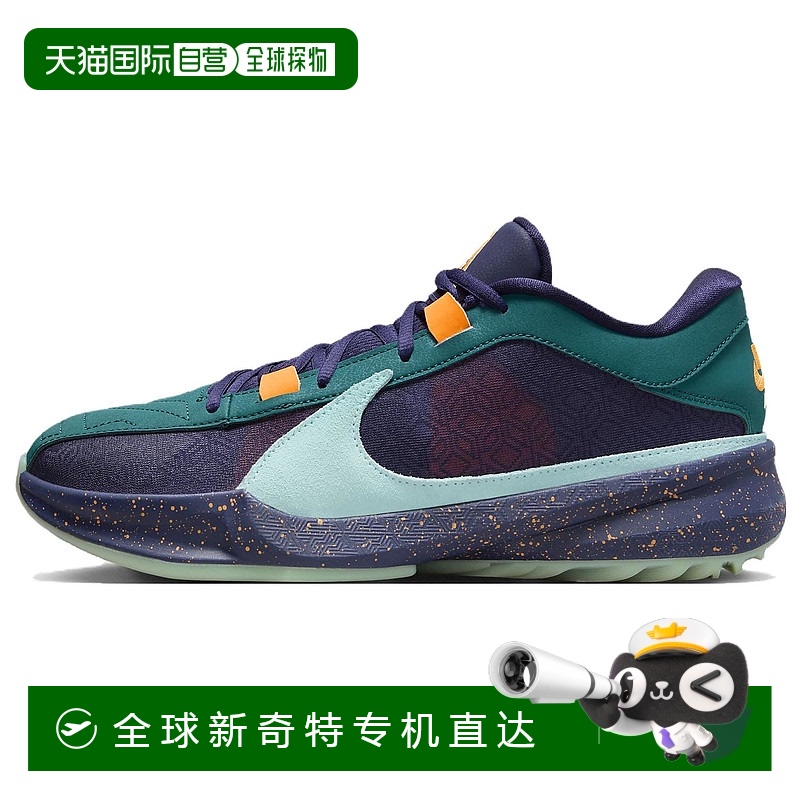日本直邮Nike Freak 5 EP 舒适耐磨 减震耐磨 低帮 篮球鞋 男款