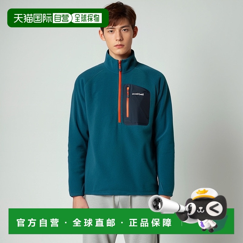日潮跑腿montbell蒙贝欧男士半拉链抓绒保暖冲锋衣内胆 1106593