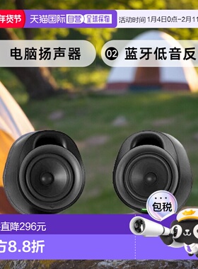 【日本直邮】Steelseries赛睿 电脑扬声器 蓝牙低音反射 61534