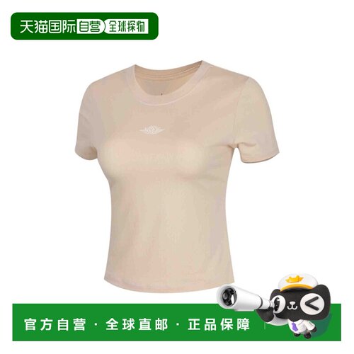 日本直邮Nike/耐克短款宽松纯棉T恤女款 IV5348-272