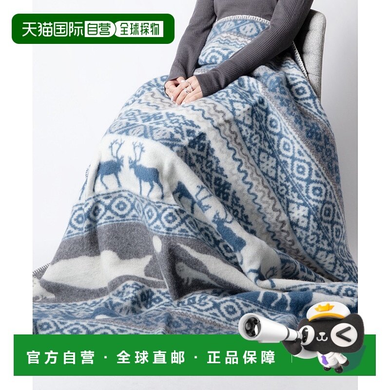 日本直邮 KLIPPAN 2266 毯子 SAREK 杂项毯子羊毛斯堪的纳维亚户,床上用品,休闲毯/毛毯/绒毯,淘宝优惠券,粉丝福利购,淘宝优惠卷