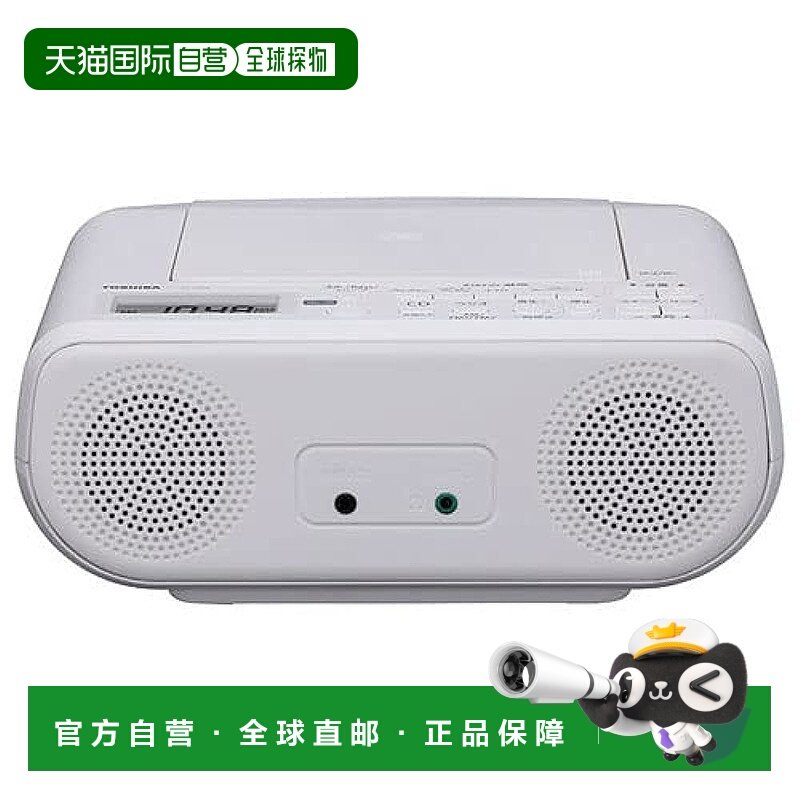 【日本直邮】TOSHIBA CD收音机 TY-C160 白色 收音机选台 语言学