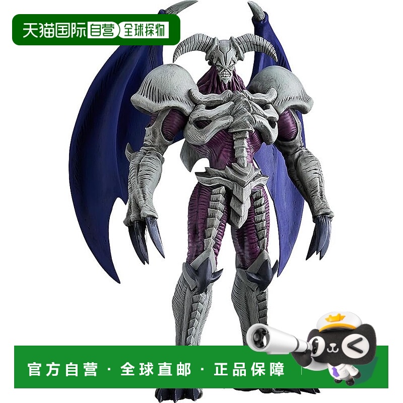 【日本直邮】POP UP PARADE 游戏王 召唤恶魔 L尺 完成品