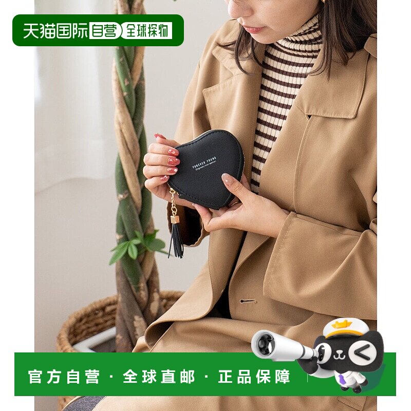 日本直邮VitaFelice 带钥匙环心形硬币包 [V04517DW04662]钱包