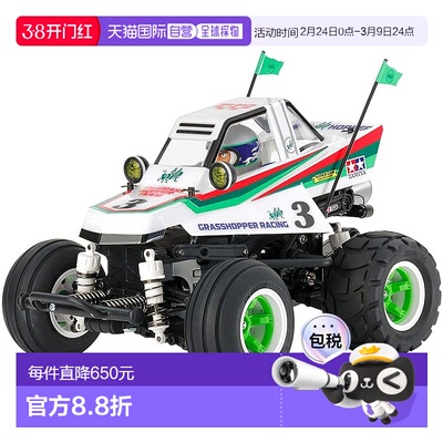 【日本直邮】田宫遥控车No.208 XB Comical蚱蜢WR-02CB底盘57908