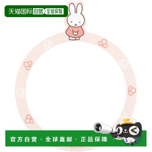 【日本直邮】Gourmandies Miffy MagSafe兼容金属贴纸，花朵图案M