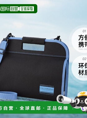 【日本直邮】Kuretake吴竹 书写用品书法收纳盒蓝色 GG432-2