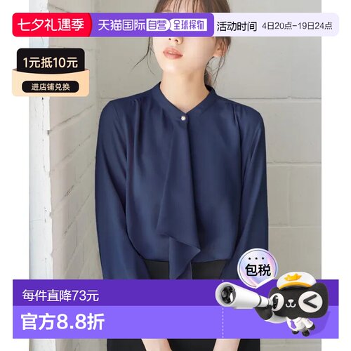 1h可退 日本直邮Flolia 女士七分袖荷叶边衬衫 春夏轻盈透气 金色