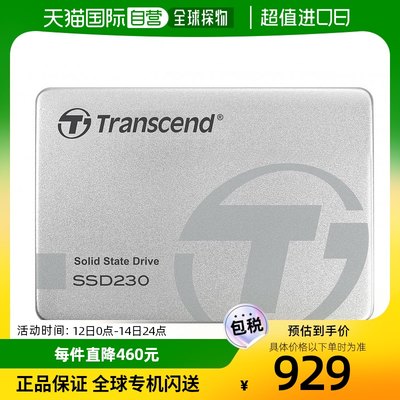 【日本直邮】 创见SSD1TB SATA3.0 DRAM缓存安装TS1TSSD230S