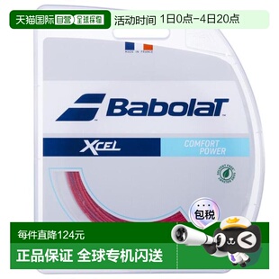 日本直邮BABOLAT 硬式网球拍线 Xcel 12M 241110-125 RD（男女通