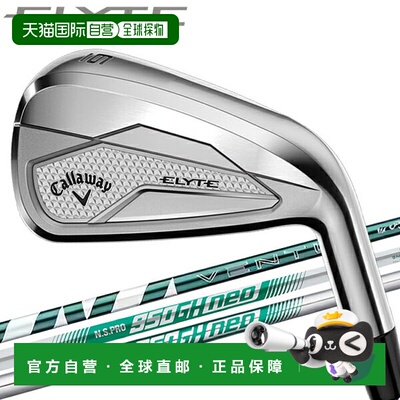 日本直邮Callaway Elite ELYTE 铁杆5件套 Callway Golf 2025款