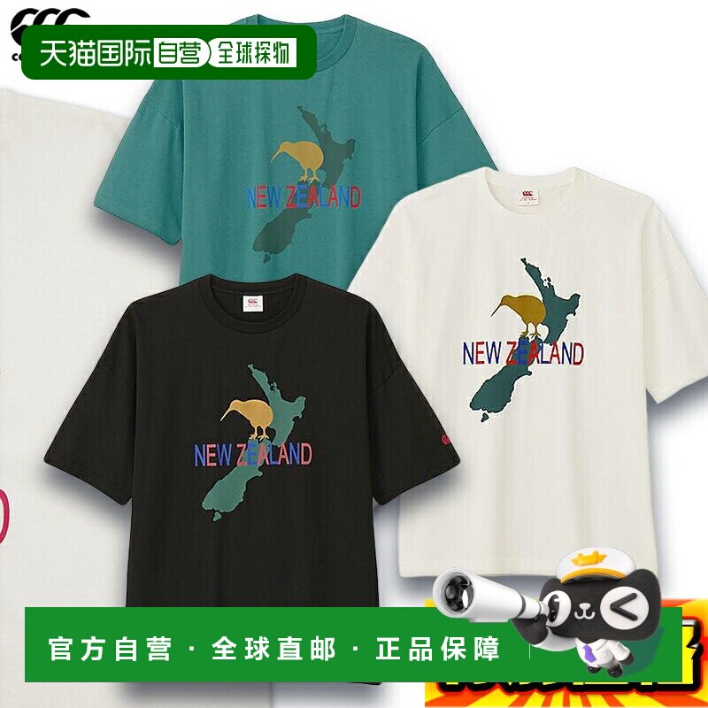 日本直邮Canterbury 短袖T恤 RA325151