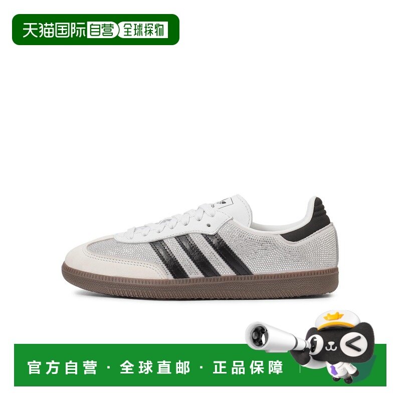 日本直邮adidas 女装 Samba OG 经典足球风格休闲鞋 半透明橡胶大,运动鞋new,帆布鞋,淘宝优惠券,粉丝福利购,淘宝优惠卷