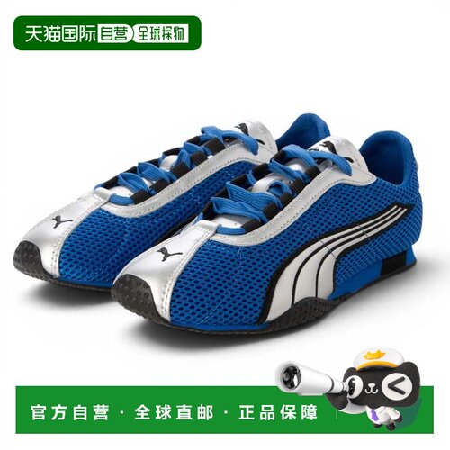 日本直邮PUMA H STREET OG 团队 皇家黑 403692 21 团队 皇家黑