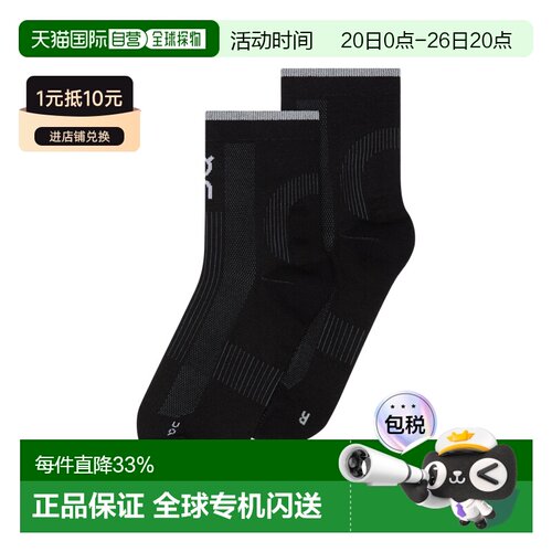 日潮跑腿ON昂跑 高性能跑步袜中筒洗涤  Black | Eclipse XS 2uf1