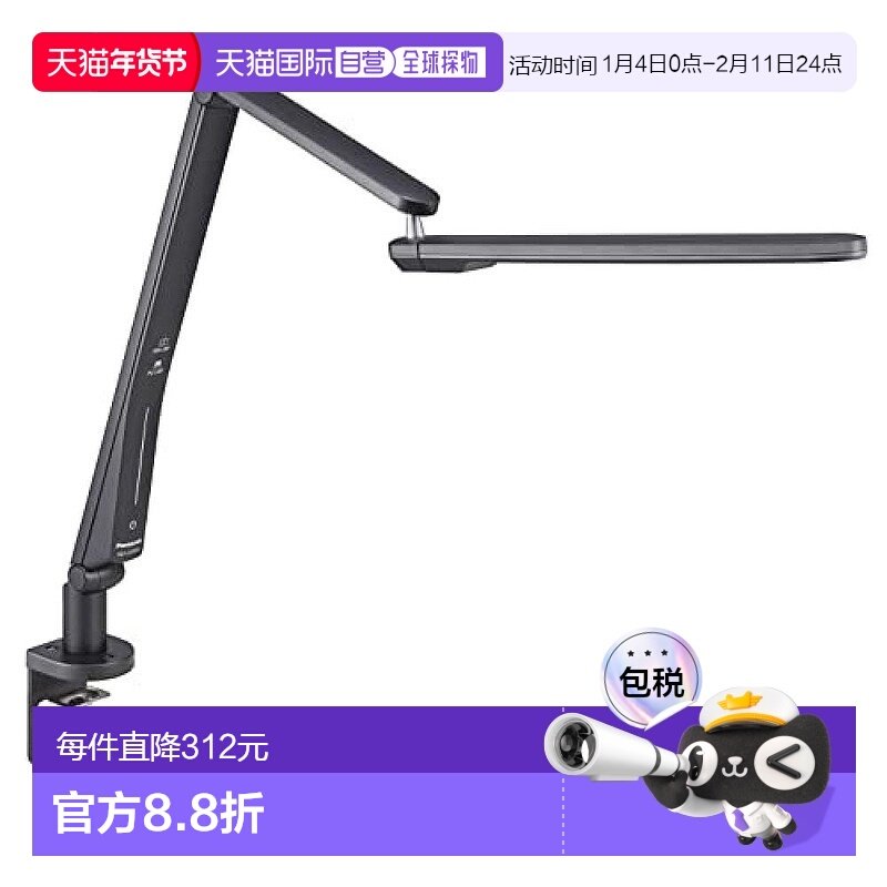 【日本直邮】松下 夹式LED台灯 电脑桌配件USB 端口黑色 SQ-LC470,居家日用,其它,淘宝优惠券,粉丝福利购,淘宝优惠卷