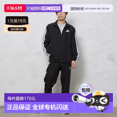 日本直邮阿迪达斯男士交叉编织运动套装M（3S）黑色JI8849