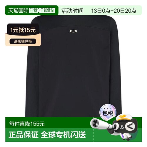 日本直邮OAKLEY STRIKING QD长袖SHIELD T恤 8.0 [FOA408262-02E]
