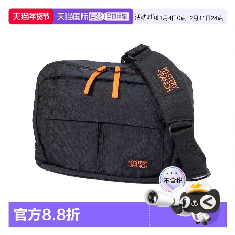 日本直邮MYSTERY RANCH 神秘农场男女通用时尚包DISTRICT系列,运动包/户外包/配件,挎包/拎包/休闲包,淘宝优惠券,粉丝福利购,淘宝优惠卷