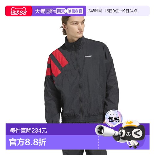 日本直邮Adidas Originals 男士 Archive Block 运动上衣 KD4069