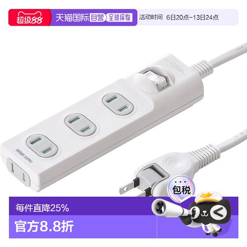 【日本直邮】Sanwa山业 电源插座 2P4口 2m 防火 白色TAP-TSH42SW