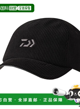 日本直邮Daiwa 寒冷天气帽 DC-4125W 灯芯绒帽均码黑色