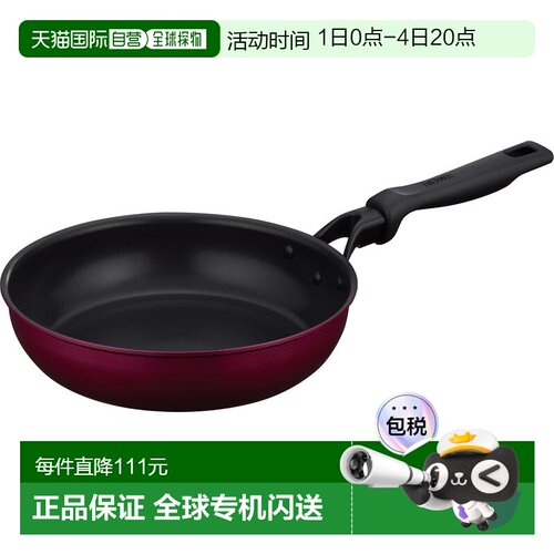 【日本直邮】Thermos膳魔师 炒锅 24cm 红色 IH 兼容KFM-024 R