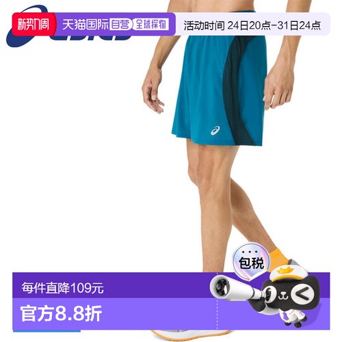 日本直邮ASICS ROAD 7英寸跑步短裤男士款带内衬国际尺码吸汗速干