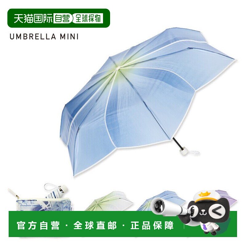 日本直邮Wpc54cm 紫阳花迷你折叠雨伞 女士图片
