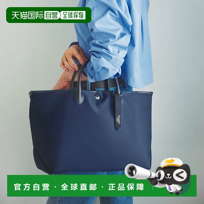 日本直邮TOPKAPI 尼龙手提包 A4 大容量托特包 单肩包深蓝色