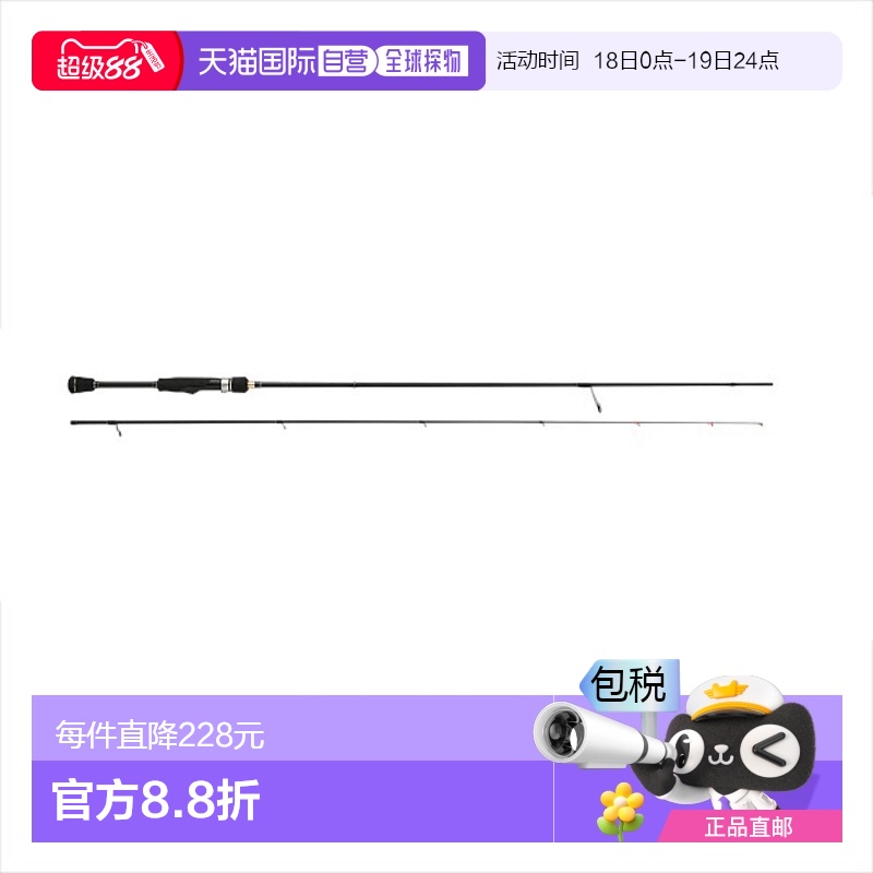 日本直邮Major Craft 阿京钓竿 Rock Liver 1G RVL1-S762L新款