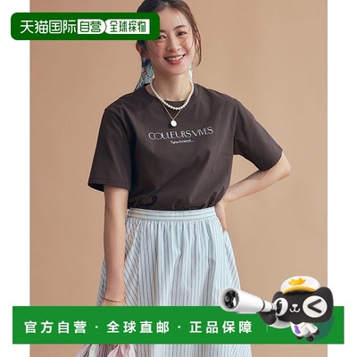 日本直邮Botanical 彩色T恤 [234613EW17138]