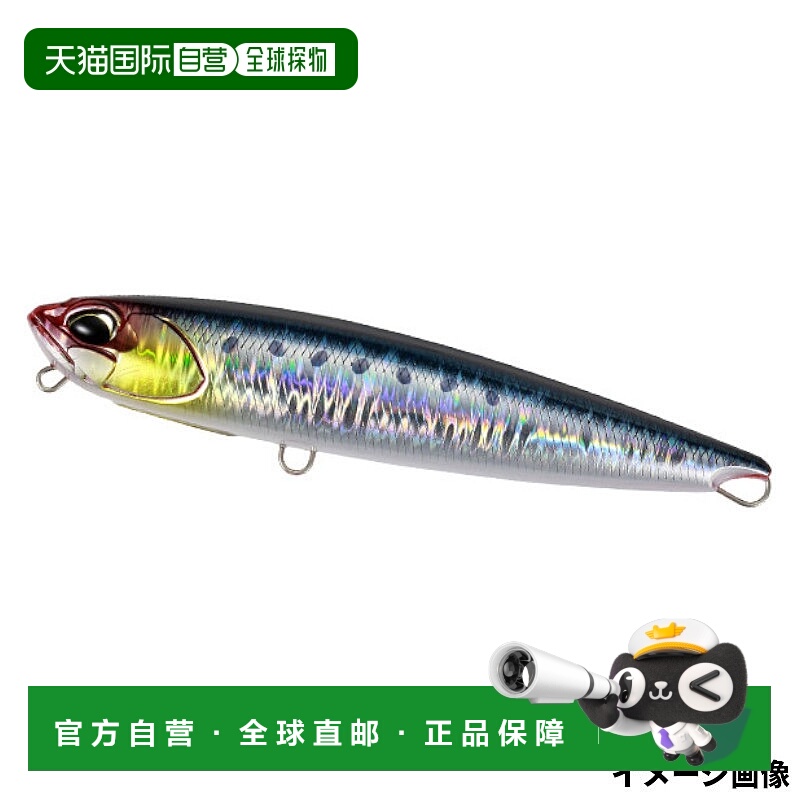 日本直邮DUO Lure Realis Fang Stick 150SW 限定玄海沙丁鱼