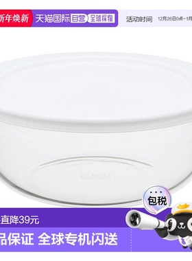 【日本直邮】iwaki保存容器耐热玻璃L码 1.3L KBC4160-W1怡万家