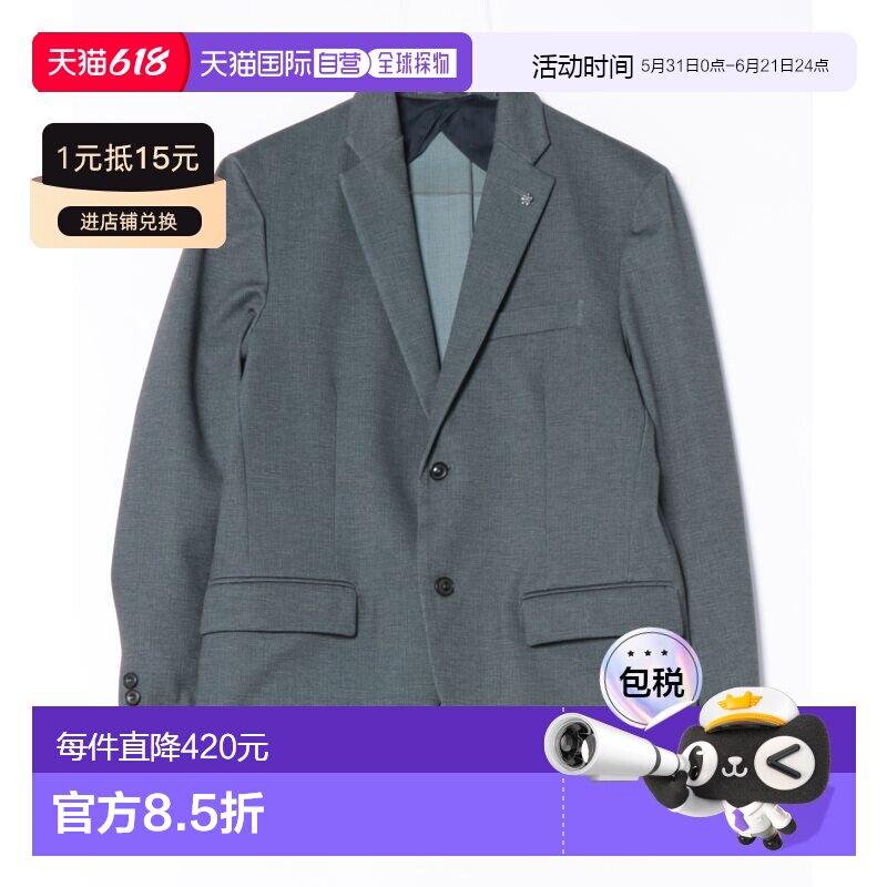 1h可退 日本直邮ABAHOUSE 男士弹力织物套装款两粒扣西装外套 004