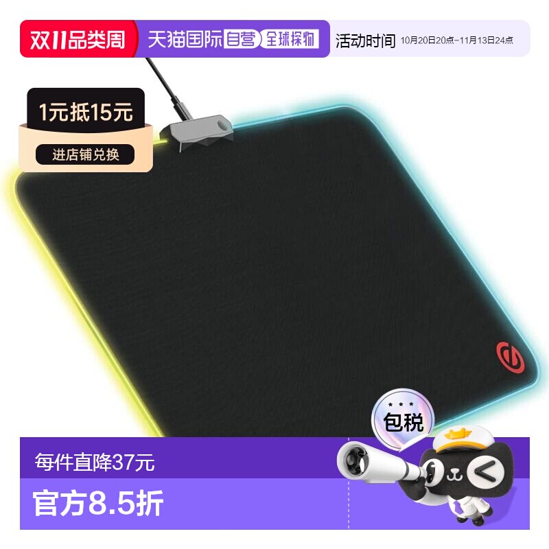 【日本直邮】宜丽客宜丽客游戏电竞鼠标垫10发光模式460mm&times;300mm