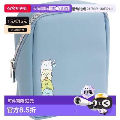 【日本直邮】San-X Sumikkogurashi 立式收纳袋 CA82802