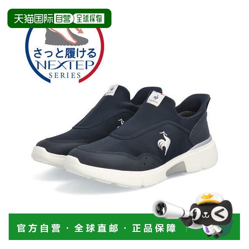 日本直邮le coq sportif LCS LOIRE EZ SP女士运动鞋 LU4FSN56LB