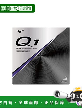 【日本直邮】Mizuno美津浓乒乓球拍替换胶贴Q1红色83JRT291 62  2