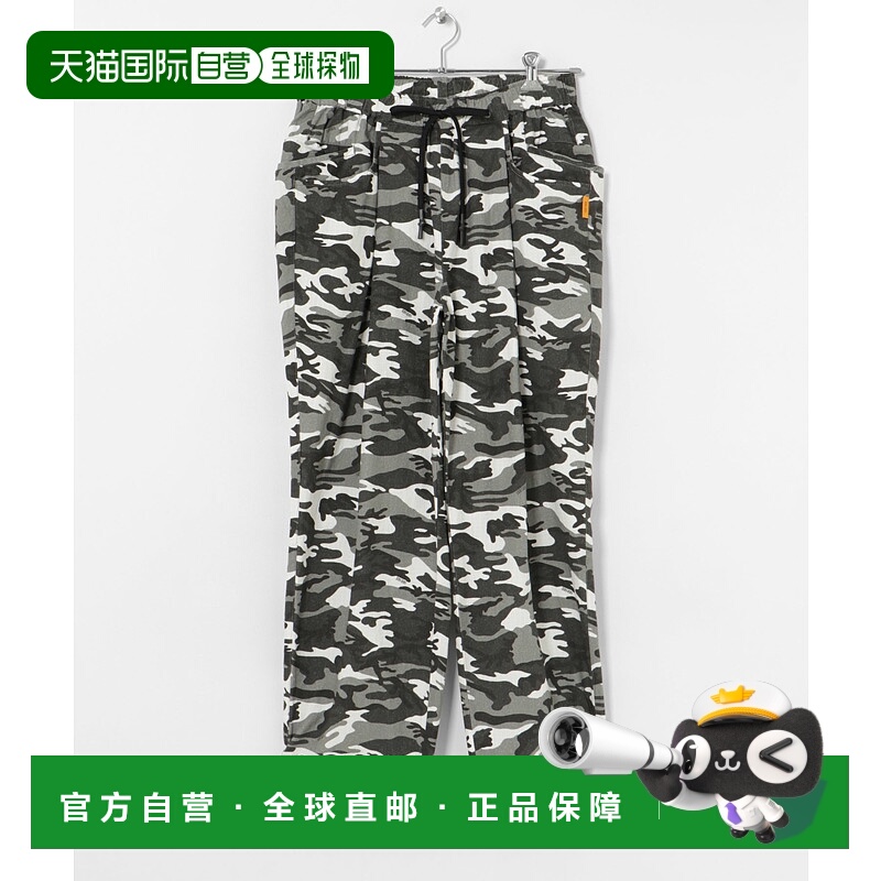 1h可退 日本直邮SEE SEE 男装 宽松锥形易打理长裤 BSMA5SS255P02