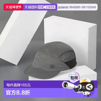 1h可退 日本直邮Goldwin PERTEX防水轻便网眼户外运动帽GM95191新