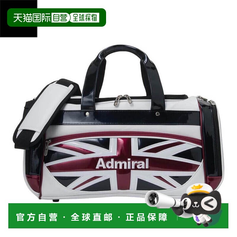日本直邮Admiral UJ SPORTS 波士顿包 ADMZ6BB1 90 男女通用 三色