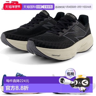 日本直邮New Balance 女士 Fresh Foam X 1080 v14 跑鞋 W1080B14
