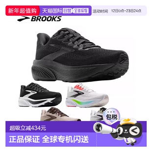 日本直邮Brooks Ghost 17 男士黑白米灰色运动休闲跑步鞋 BRM4423