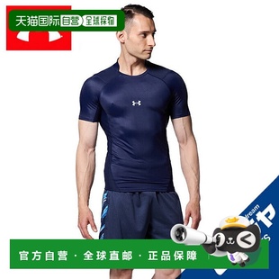 男士 Iso Chill压缩冷感半袖 日本直邮UNDER 棒球打底衫 ARMOUR