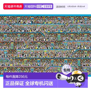 1000微片拼图 M81 Beverly比巴利 38厘米 734 日本直邮